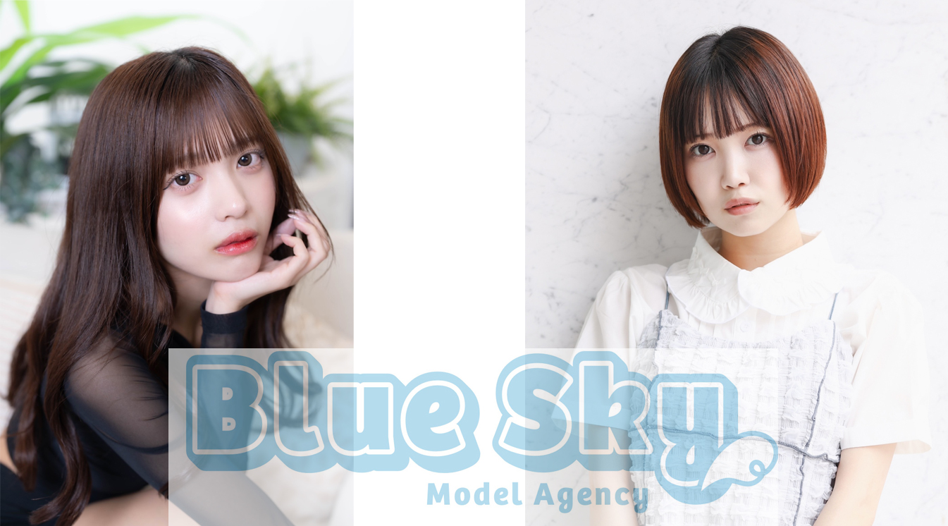 Blue Sky model agency公式Webサイト